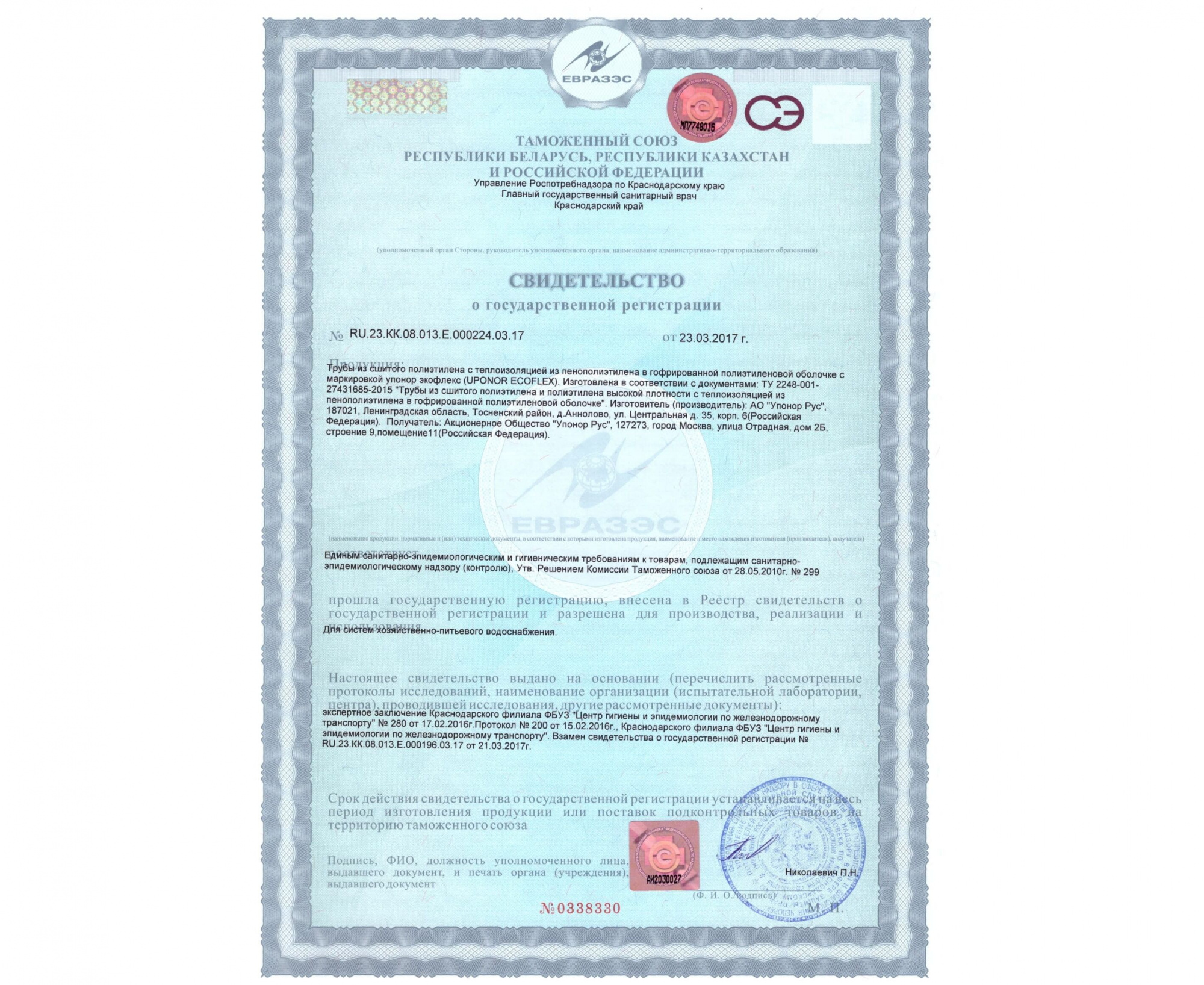 thermo single труба 50x4,6/175 pn6 бухта 200м '1ф