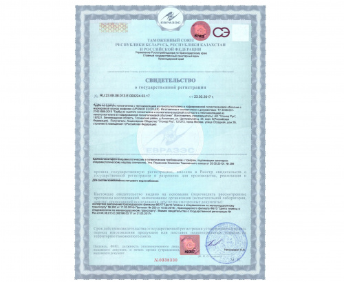 thermo single труба 50x4,6/175 pn6 бухта 200м '1ф