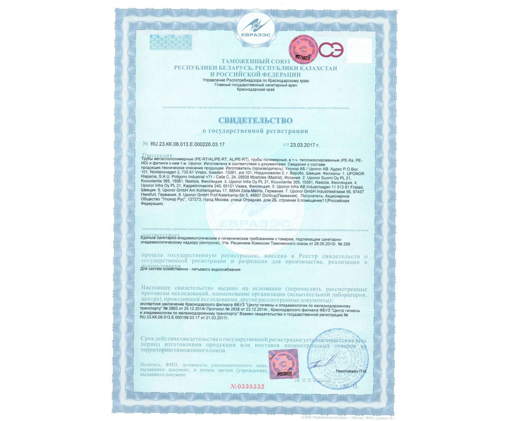 thermo single труба 50x4,6/175 pn6 бухта 200м '1ф