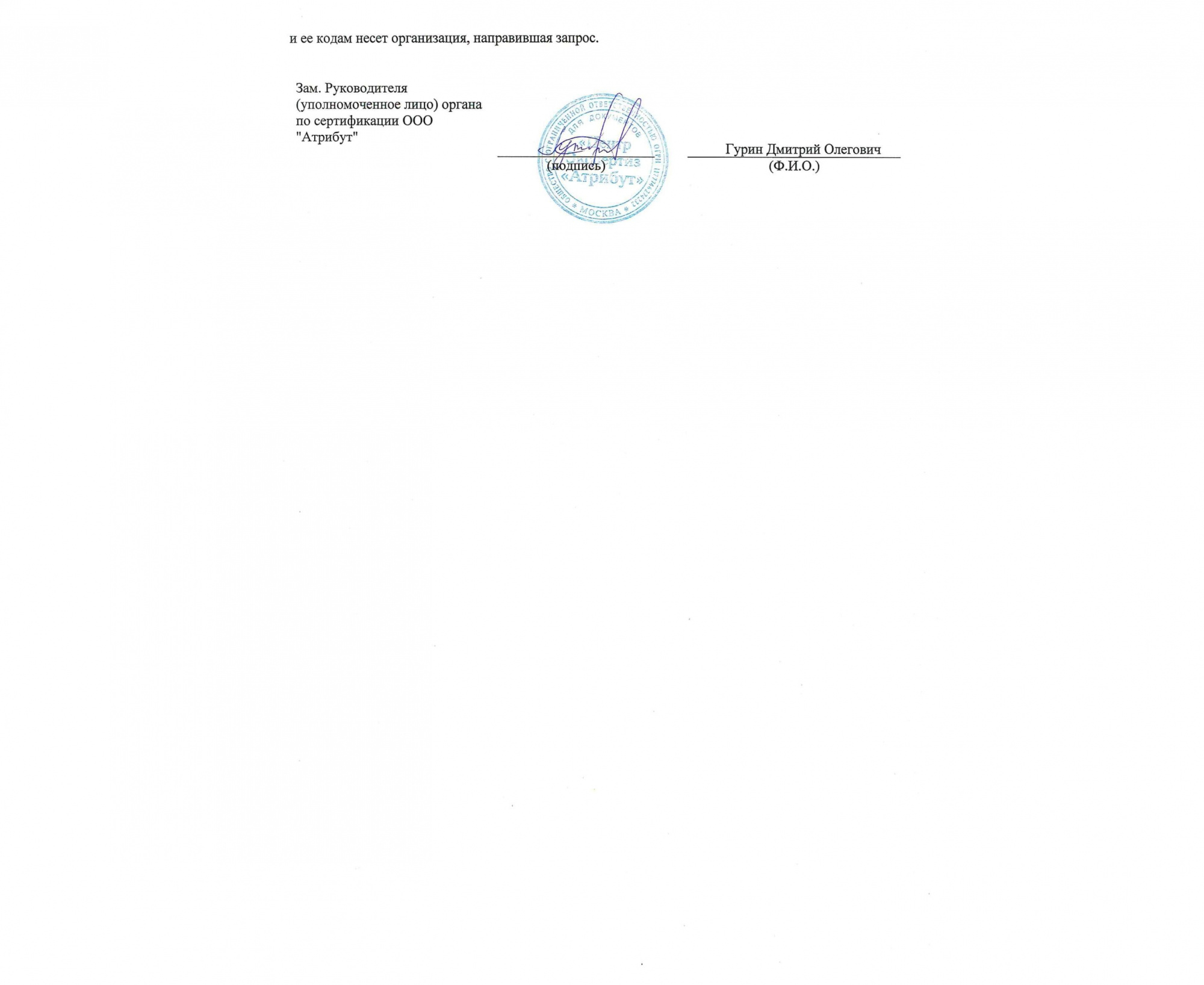 стальной коллектор с клапанами выходы 6*3/4 евроконус