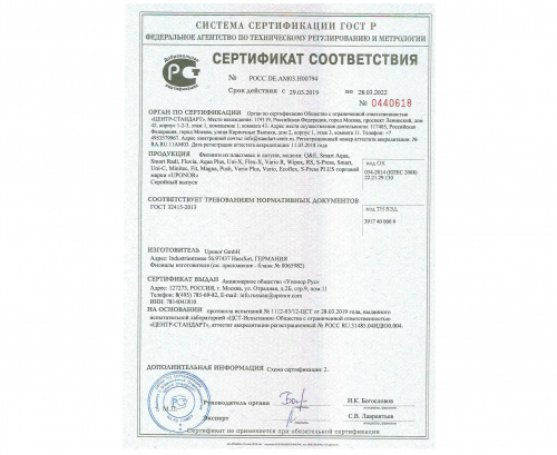 mlc тройник редукционный латунный 32-25-32 '5а