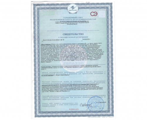 Radi Pipe PN6 plus труба pn6 25x2,3 бухта 220m '220ф